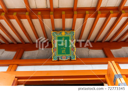 [Kyoto] Kurama Temple 72773345