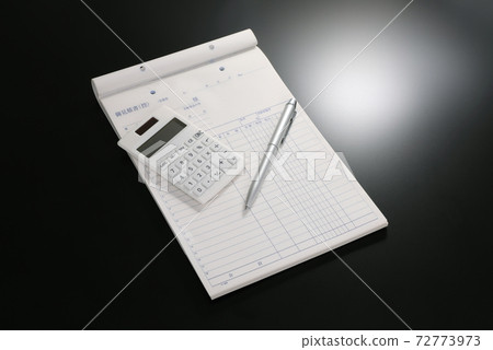 Quotation image Quotation image 72773973