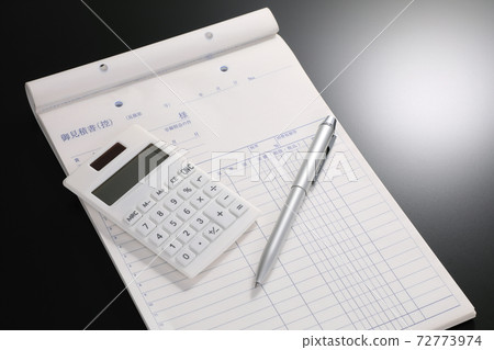 Quotation image Quotation image 72773974