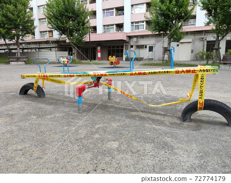 Banned park playground equipment (May 2020) 72774179