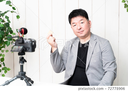 Image online distribution 72778906