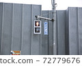 Road signs in town 72779676
