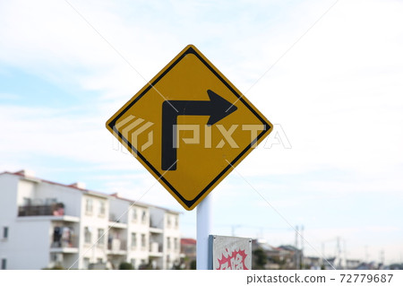 鎮路標 鎮路標 72779687