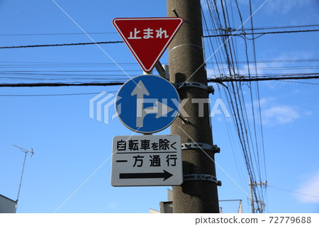 Road signs in town 72779688