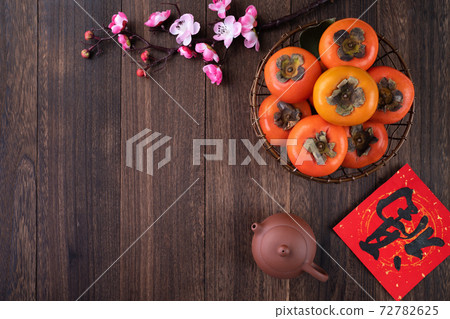 Persimmon chinese new year new year red envelope persimmon chinese new year あまかき sweet persimmon Persimmon chinese new year new year red envelope persimmon chinese new year あまかき sweet persimmon 72782625