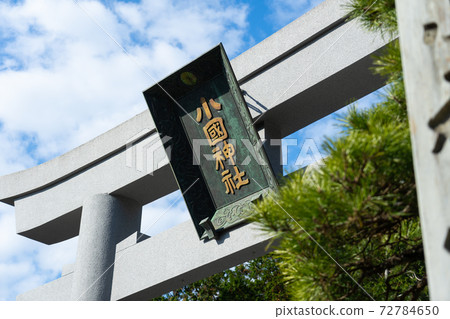 [靜岡縣]小國神社 72784650