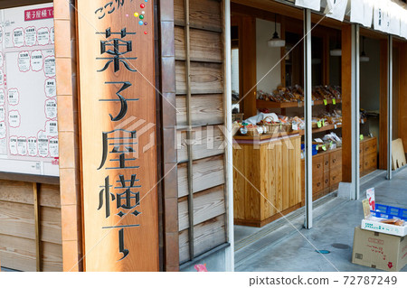 Saitama Prefecture Koedo Kawagoe Confectionery Yokocho 72787249