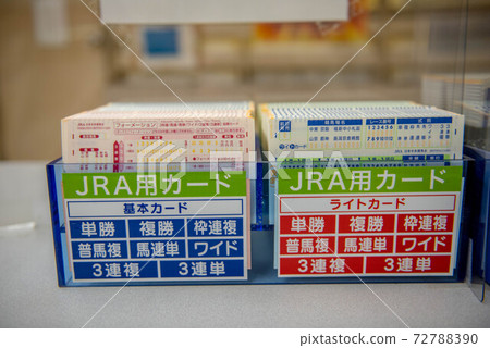 佐賀夜間賽馬 72788390