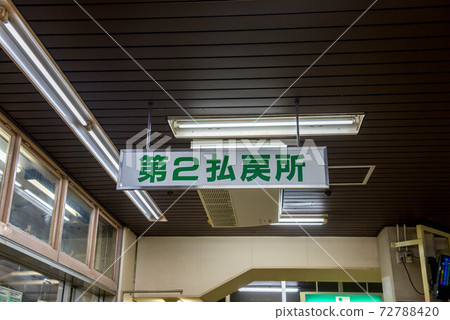 佐賀夜間賽馬 72788420