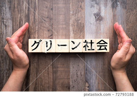 Image green society Image green society 72793188