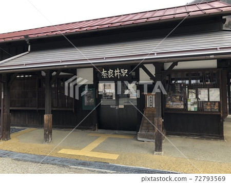 奈良Norikura Narai老民居 奈良Norikura Narai老民居 72793569