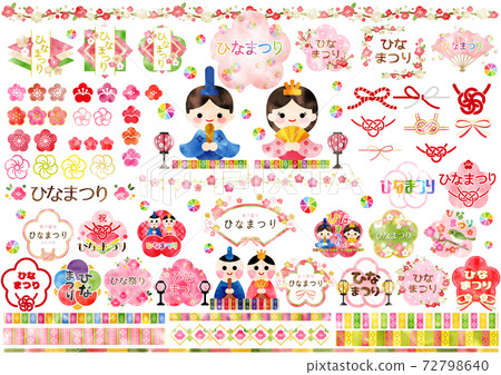 Hina Matsuri水彩風格 72798640