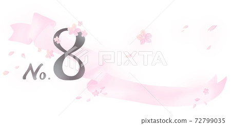 Number material decorated with cherry blossoms and ribbon (No.8) Number material decorated with cherry blossoms and ribbon (No.8) 72799035