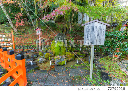 [京都府]丹波國立宮島出雲大神國 72799916