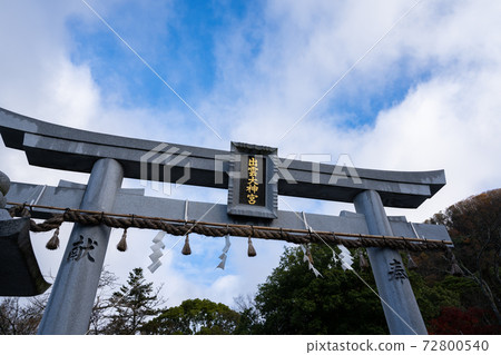 [京都府]丹波國立宮島出雲大神國 72800540