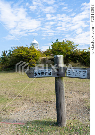 [Wakayama Prefecture] Tomogashima 72818098