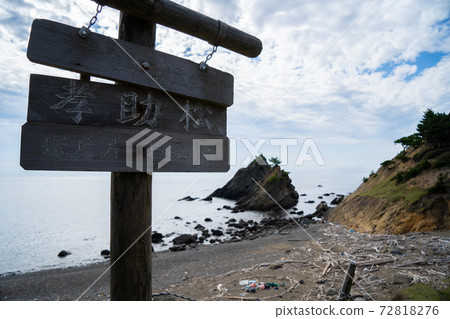[和歌山縣]永島 72818276
