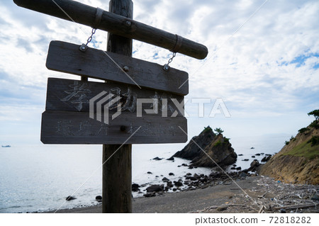 [Wakayama Prefecture] Tomogashima 72818282