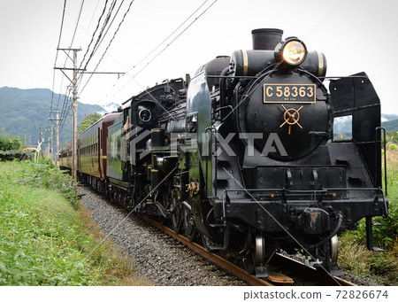 Nagao Pareo Express Nagao Pareo Express 72826674