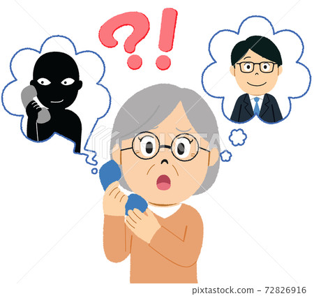 Illustration of special fraud 72826916