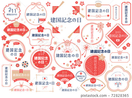 建國紀念日人物設計框架標題設計 72828365