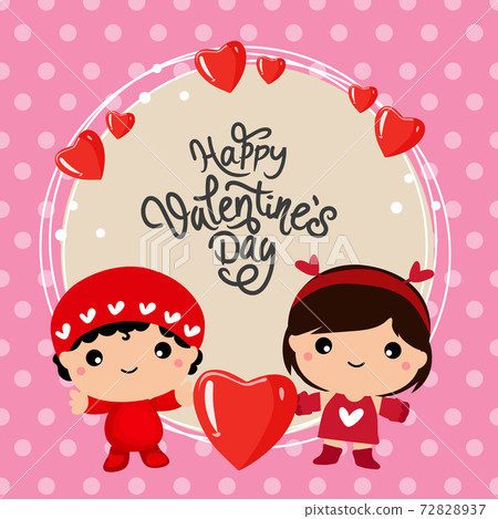 valentine card with two kids cartoon - Stock Illustration [72828937] - PIXTA