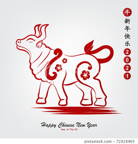 Happy Chinese new year 2021 year of the Ox. The Ox character, flower and Asian elements with craft style on background. Chinese translation is mean Happy Chinese new year. 72828965