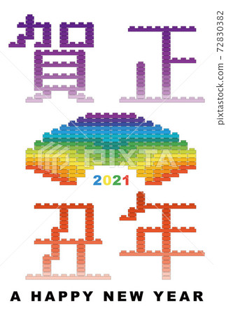 Kamasa New Year 2021 Ox Year 72830382