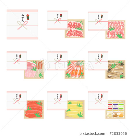 Illustration set of Nakamoto 72833936