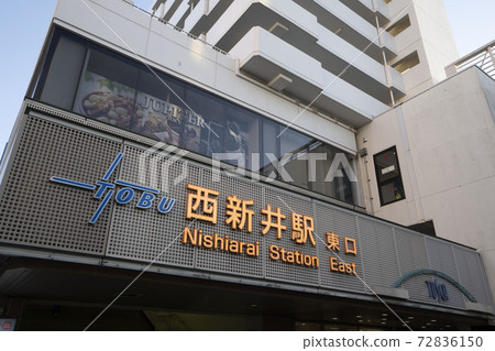 Nishiarai Station, Adachi-ku, Tokyo 72836150
