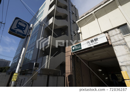 Tokyo Toei Shinjuku Line, Ojima Station Tokyo Toei Shinjuku Line, Ojima Station 72836287