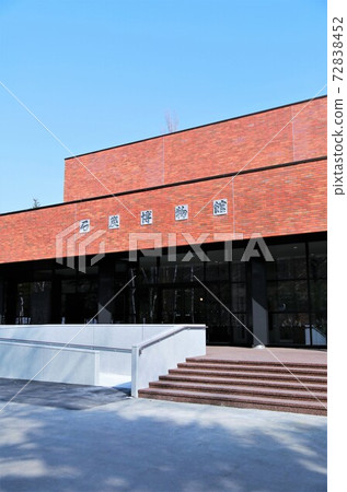 Coal Museum (Yubari City, Hokkaido) 72838452