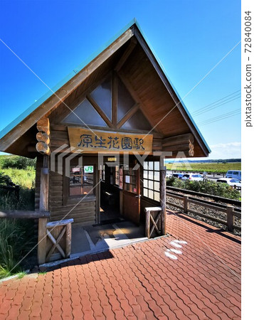 Haruka Hanazono站(北海道小清水町) Haruka Hanazono站(北海道小清水町) 72840084