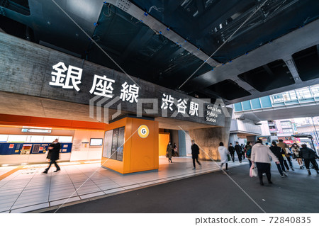 俯瞰東京地鐵銀座線澀谷站的日本東京城市景觀= 2020年12月23日 俯瞰東京地鐵銀座線澀谷站的日本東京城市景觀= 2020年12月23日 72840835
