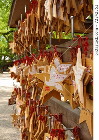 Atsuta Jingu, star-shaped votive tablet <Nagoya City, Aichi Prefecture> 72842353