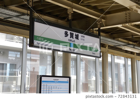 Scenery from the Senseki Line train window from Sendai Station to Tona Station 72843131