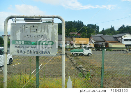 Scenery from the Tohoku Line train window from Fukushima Station to Sendai Station Scenery from the Tohoku Line train window from Fukushima Station to Sendai Station 72843563