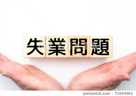 Image unemployment problem Image unemployment problem 72844063
