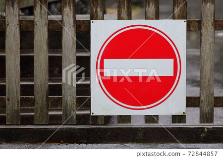 No entry of all vehicles (no entry sign) No entry of all vehicles (no entry sign) 72844857