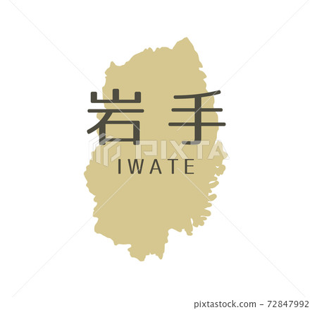Iwate Prefecture Map Iwate Prefecture Map 72847992