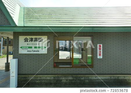 Scenery from the Tadami Line train window from Aizu-Kawaguchi Station to Aizu Station Scenery from the Tadami Line train window from Aizu-Kawaguchi Station to Aizu Station 72853678
