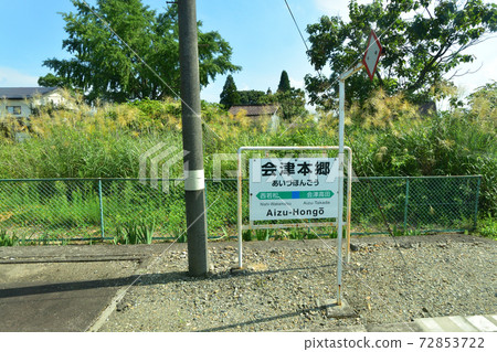 從會津川口站到會津站的忠見線列車窗口的風景 從會津川口站到會津站的忠見線列車窗口的風景 72853722
