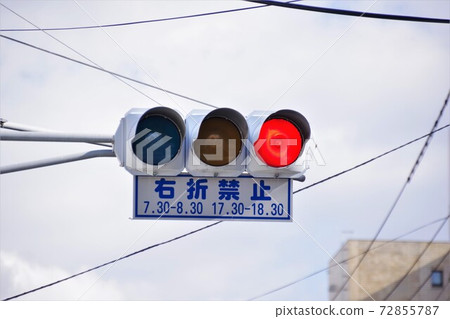 Right turn prohibition sign attached to the traffic light Right turn prohibition sign attached to the traffic light 72855787