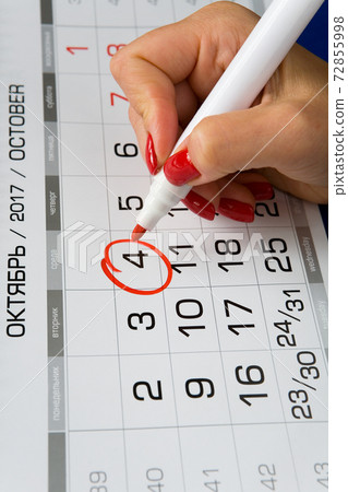 The date of October 4, 2017 is marked on the calendar. 72855998