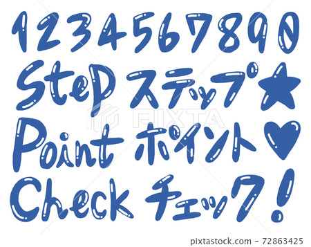 一組藍色三維流行數字和字母 一組藍色三維流行數字和字母 72863425
