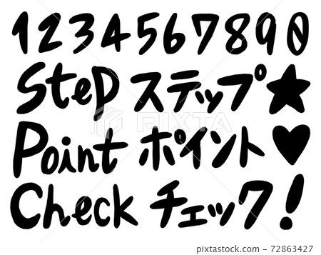 Set of black pop numbers and letters 72863427
