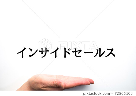 銷售中的圖片 銷售中的圖片 72865103