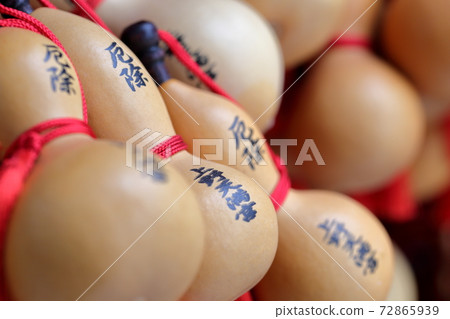 葫蘆形的避難所(愛知縣名古屋市上野天滿宮) 葫蘆形的避難所(愛知縣名古屋市上野天滿宮) 72865939
