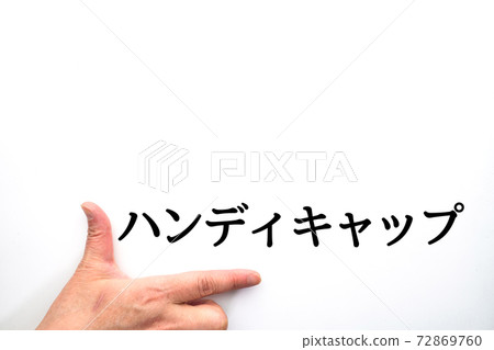 圖像障礙 72869760
