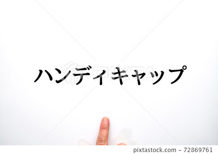 Image handicap 72869761